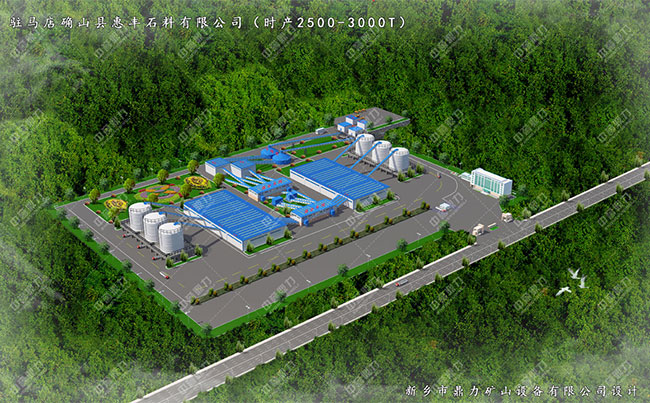 驻马店确山县时产2500-3000吨环保石料厂生产线