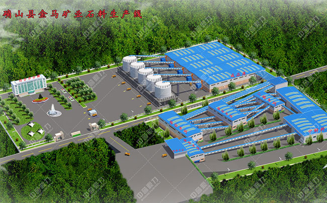 河南驻马店金马矿业时产4500-5000吨环保型石料厂